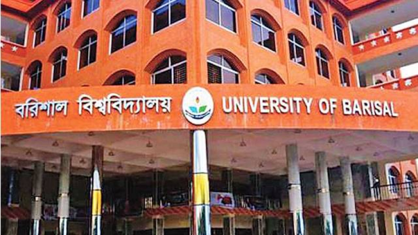 বরিশাল বিশ্ববিদ্যালয়