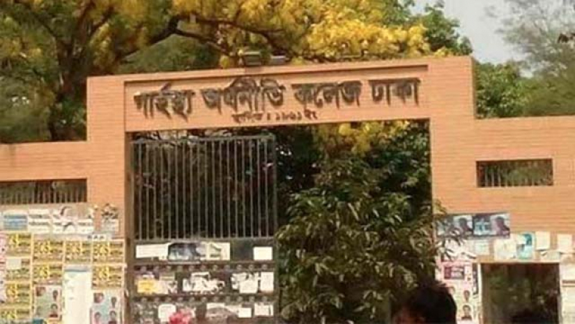 গার্হস্থ্য অর্থনীতি ইউনিটের প্রবেশপত্র ডাউনলোড করা যাবে আজ থেকে 