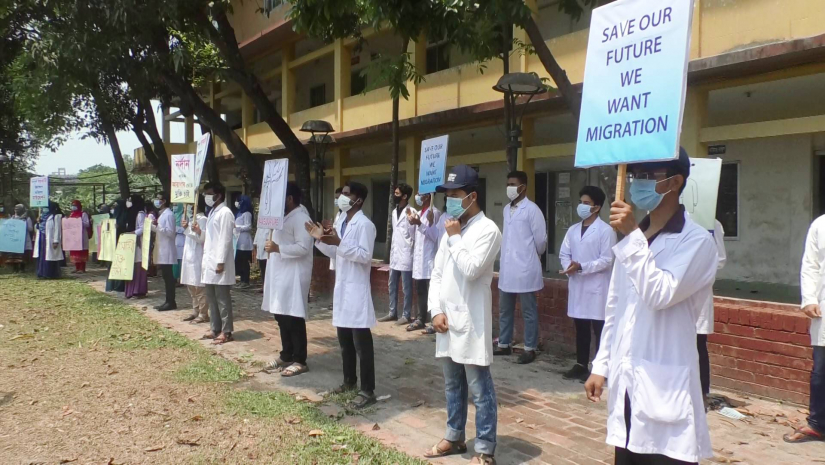 রংপুর নর্দান প্রাইভেট মেডিকেল কলেজের শিক্ষার্থীদের আন্দোলন