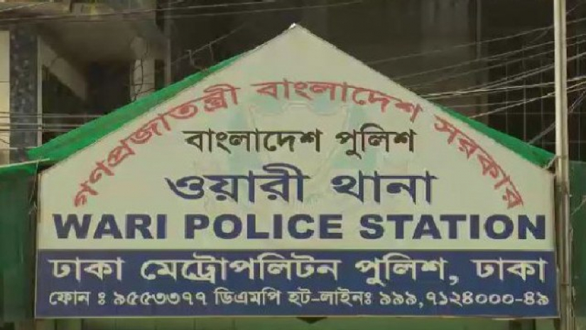 ওয়ারী থানা