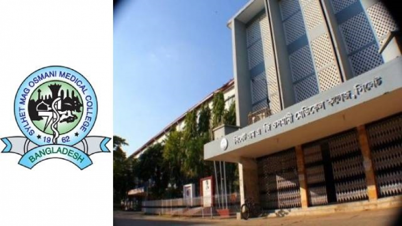 এম এ জি ওসমানী মেডিকেল কলেজ