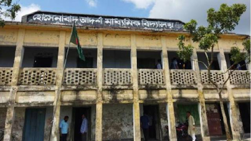 বিদ্যালয় ভবন জরাজীর্ণ, তাই বন্ধ পাঠদান