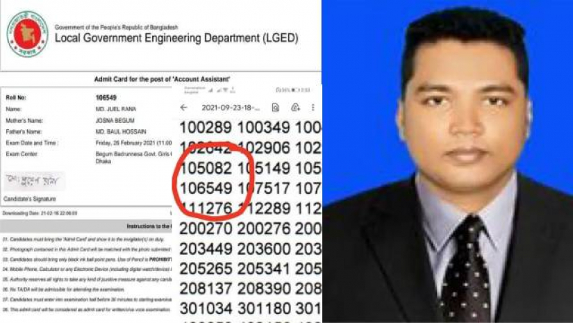 নিহত জুয়েল রানা ও তার নিয়োগ পরীক্ষার প্রবেশপত্র, ফল