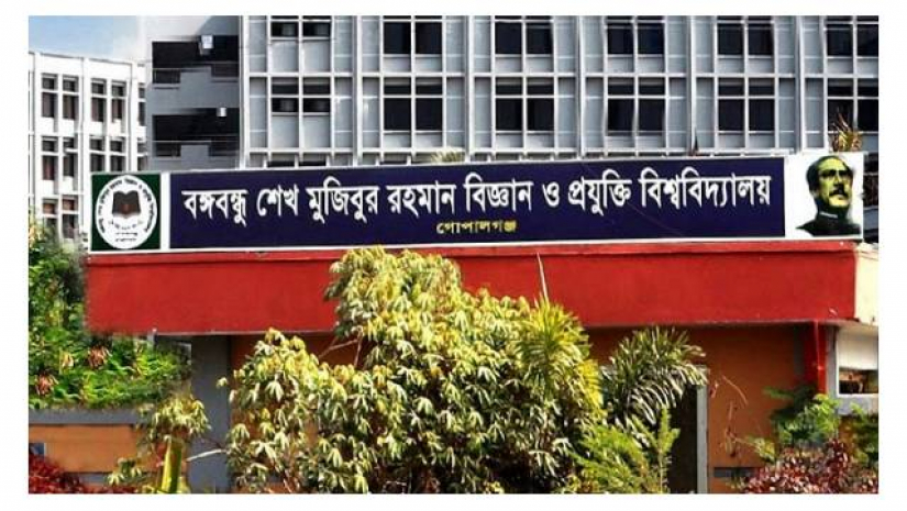 বঙ্গবন্ধু শেখ মুজিবুর রহমান বিজ্ঞান ও প্রযুক্তি বিশ্ববিদ্যালয়