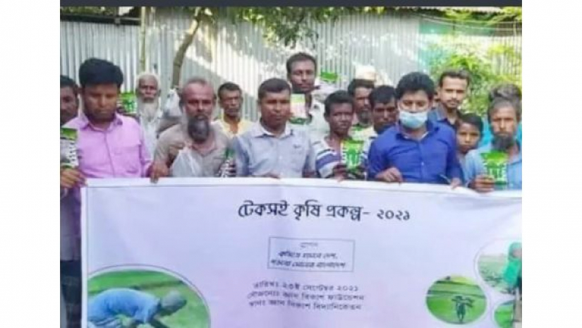 ৯০ কৃষককে কৃষি উপকরণ দিলো রাবি শিক্ষার্থীরা