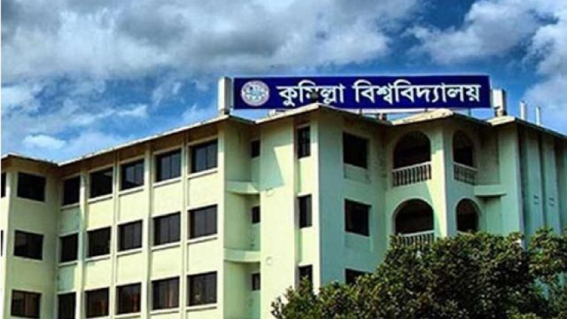 কুমিল্লা বিশ্ববিদ্যালয়