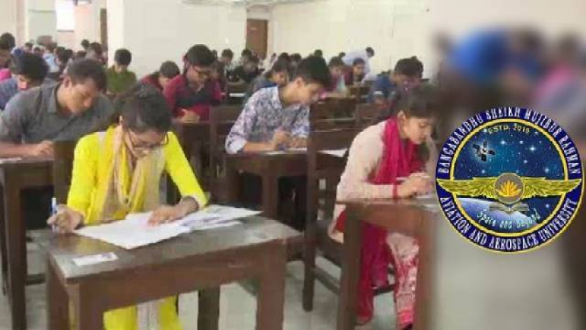 বঙ্গবন্ধু এভিয়েশন বিশ্ববিদ্যালয়ের ভর্তি পরীক্ষা আজ