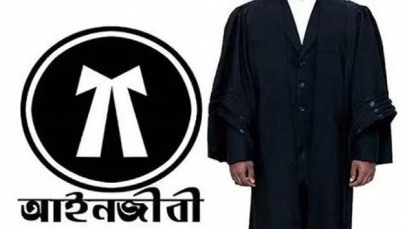 আইনজীবী তালিকাভুক্তির চূড়ান্ত ফল, ৫৯৭২ জন উত্তীর্ণ