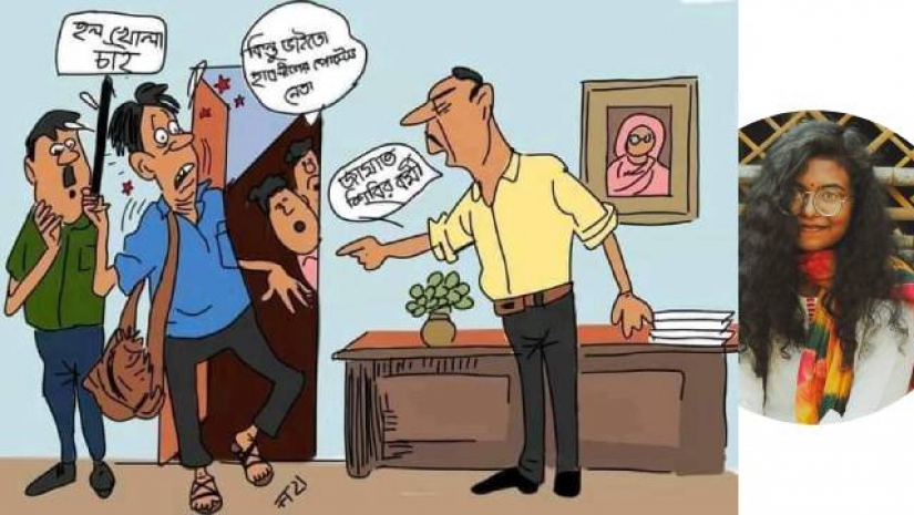 এই কার্টুনে বিশ্ববিদ্যালয় প্রশাসন বিব্রত
