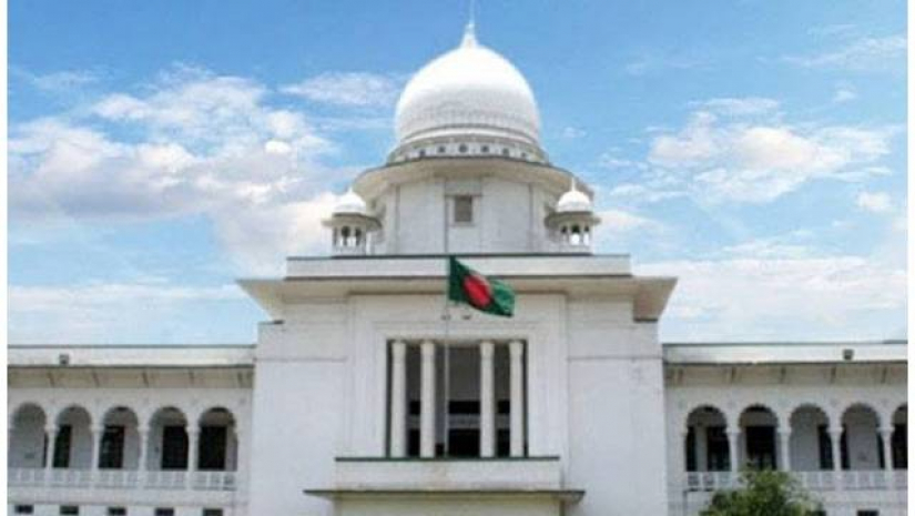 হাইকোর্ট 