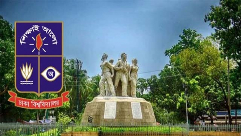 ঢাবির তাত্ত্বিক পদার্থবিজ্ঞান বিভাগে এম.এস. প্রোগ্রামে ভর্তি আবেদন আহ্বান