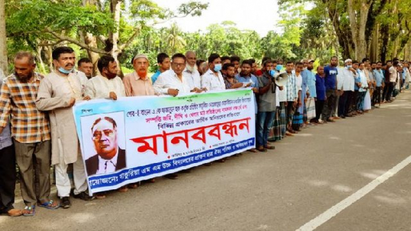ঝালকাঠিতে স্কুলের জমি রক্ষার দাবিতে মানববন্ধন