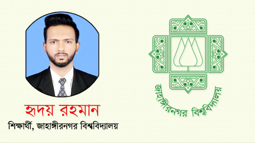 চেষ্টা এবং কৌশলের কোনো বিকল্প নেই