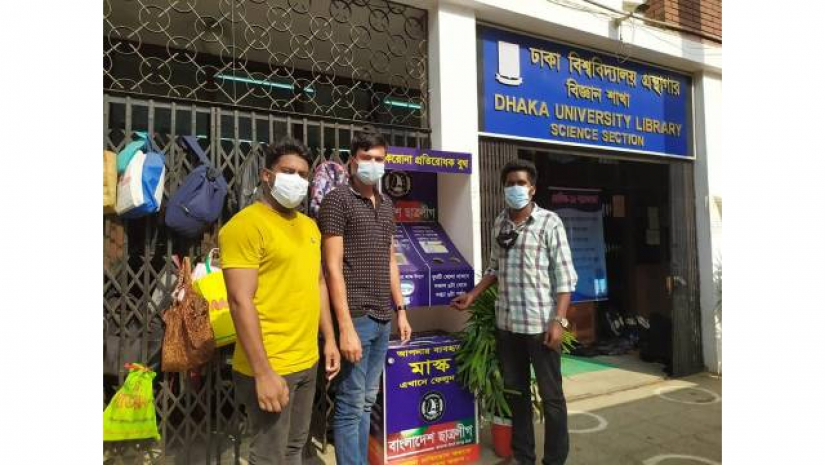 ঢাবিতে গ্রন্থাগারের সামনে ছাত্রলীগের করোনা প্রতিরোধক বুথ