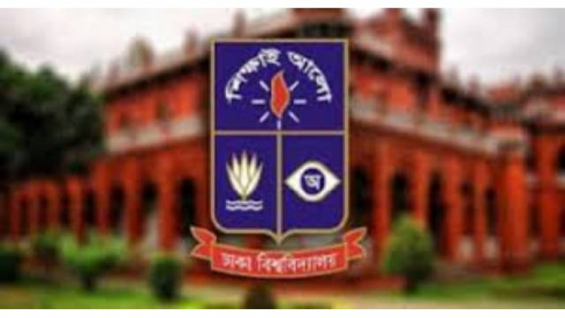 ঢাবি প্রযুক্তি ইউনিটের ভর্তি পরীক্ষার তারিখ পরিবর্তন
