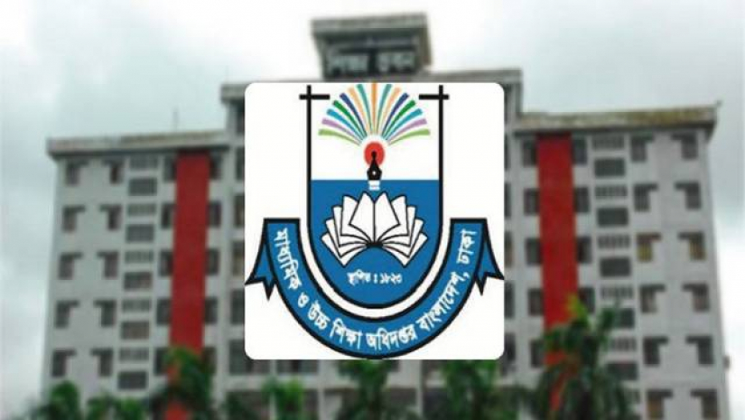মাধ্যমিক ও উচ্চ শিক্ষা অধিদপ্তর