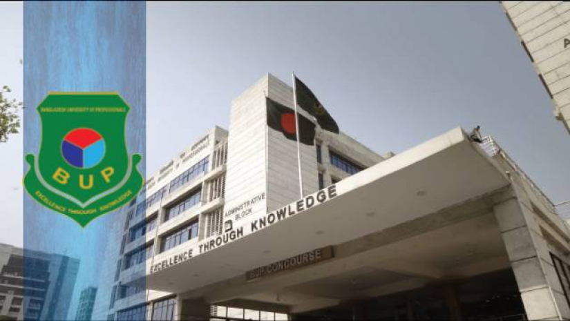 বিইউপিতে বড় নিয়োগ, চলছে আবেদন