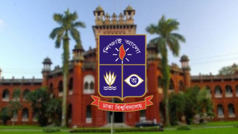 ঢাবি লোগো