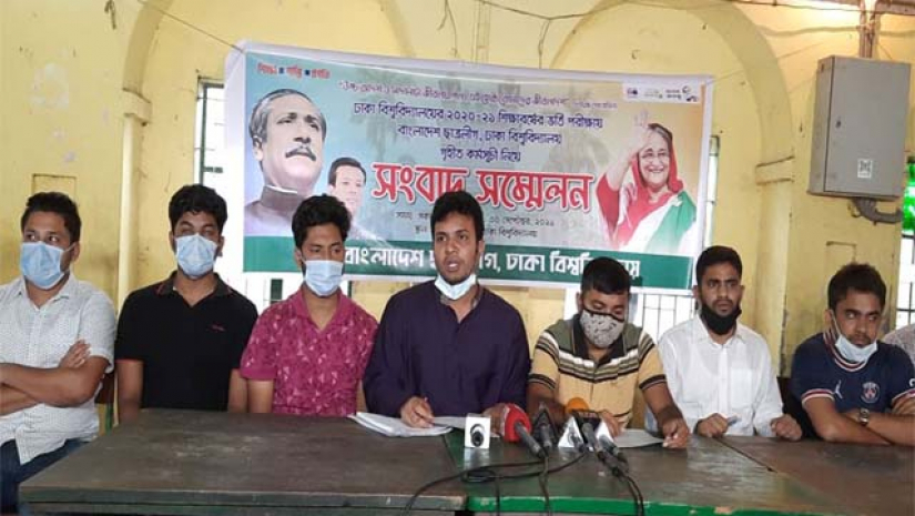 ৫ অক্টোবরের পর ঢাবি ছাত্রলীগের হল কমিটি