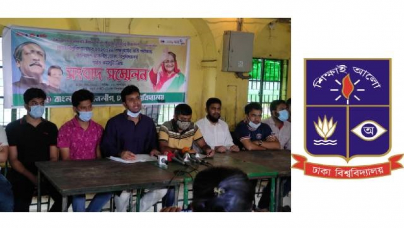 সংবাদ সম্মেলনে ছাত্রলীগ নেতৃবৃন্দ