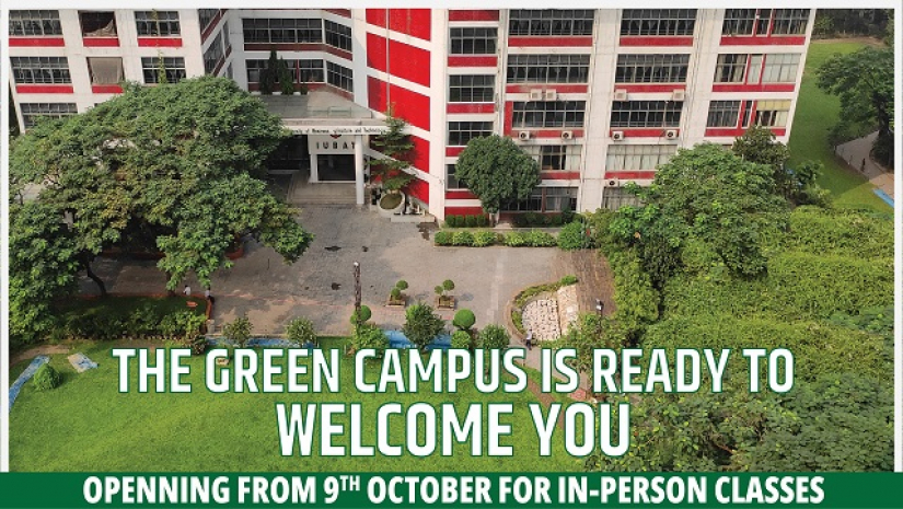 আইইউবিএটিতে সশরীরে ক্লাস শুরু ৯ অক্টোবর