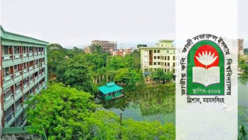 জাককানইবির হল খুলছে ২৫ অক্টোবর