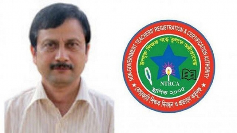 এটিআরসিএ চেয়ারম্যান এনামুল কাদের খান ও এনটিআরসিএ লোগো