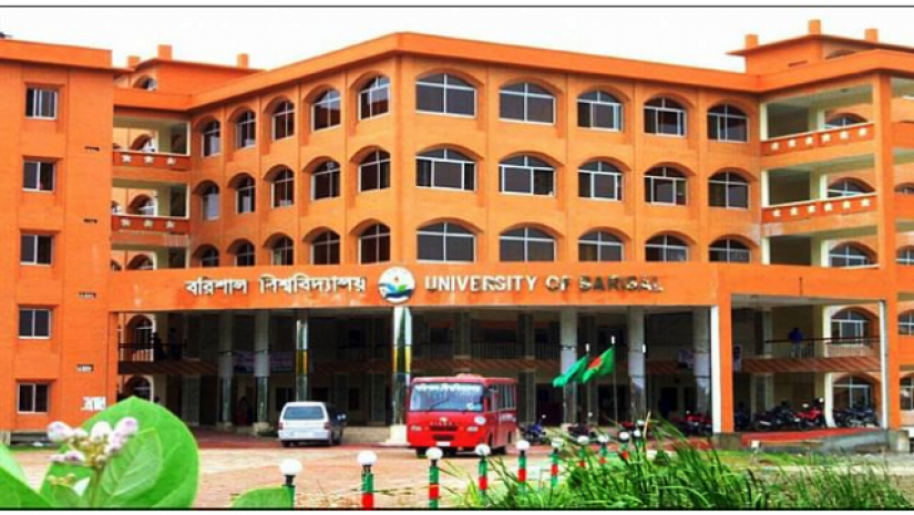 কেমন হলো বরিশাল বিশ্ববিদ্যালয়ে ঢাবির ভর্তি পরীক্ষা 