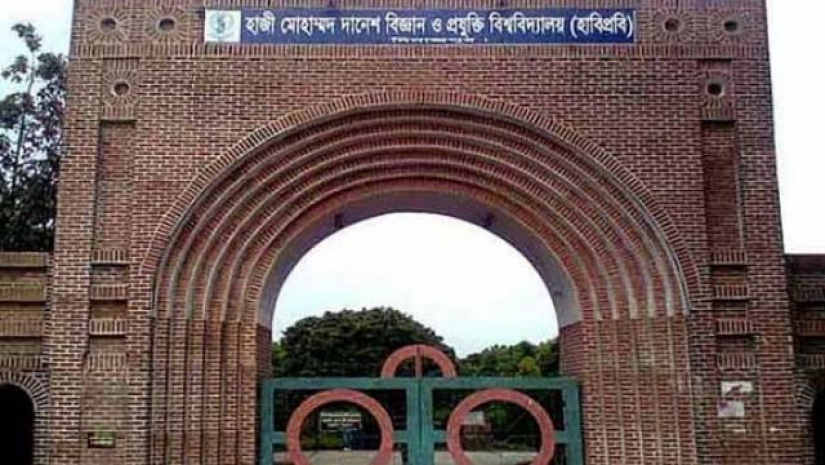লুঙ্গি পরে পরীক্ষা দেওয়ায় শিক্ষার্থী বহিষ্কারের খবর সঠিক নয়: হাবিপ্রবি কর্তৃপক্ষ