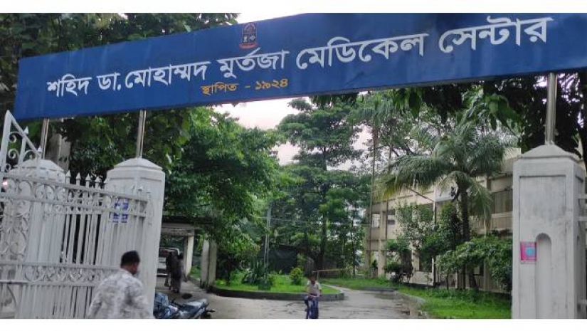 চিকিৎসাকেন্দ্রে ভর্তি পরীক্ষা দিলেন করোনা আক্রান্ত এক শিক্ষার্থী