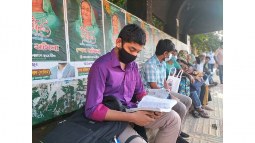 ভর্তি পরীক্ষার্থী