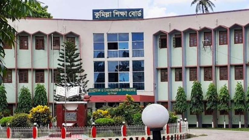 কুমিল্লা শিক্ষা বোর্ড