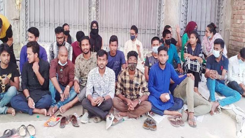  আন্দোলনরত শিক্ষার্থী