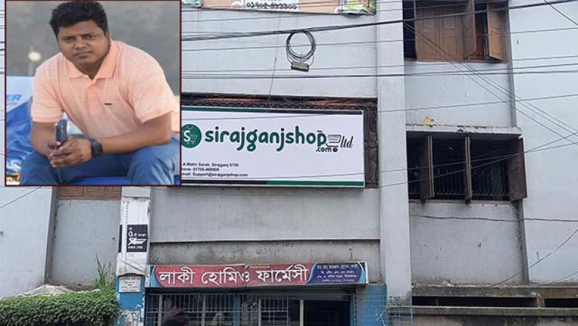 এক ই–কমার্স প্রতিষ্ঠানের হাতে নগদের ৪৭ কোটি টাকা আত্মসাৎ