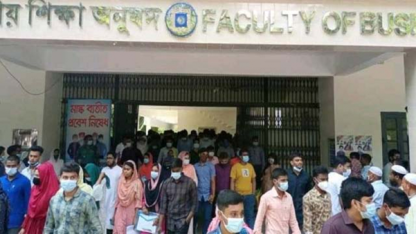 রাবি: ‘সি’ ইউনিটের তৃতীয় শিফটের পরীক্ষা শেষ, দেখুন প্রশ্নপত্র 