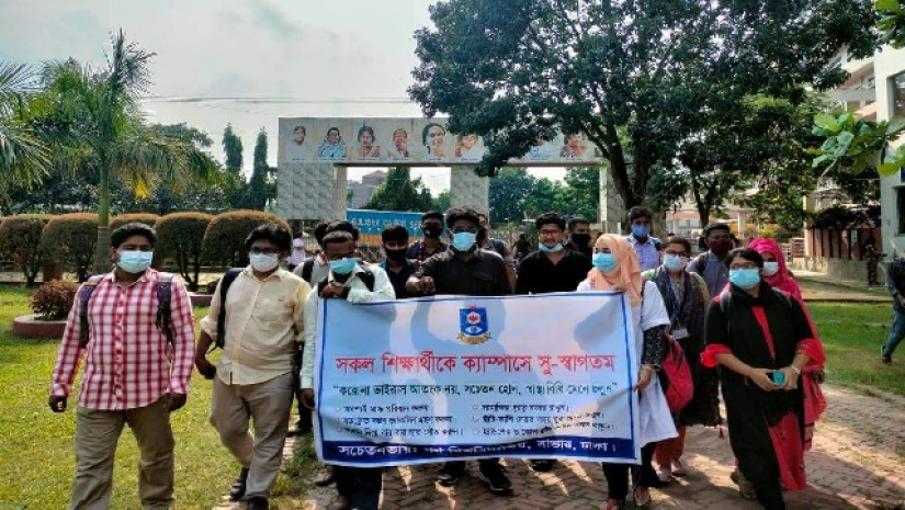 আনন্দ মিছিল করছে গণ বিশ্ববিদ্যালয়ের শিক্ষার্থীরা