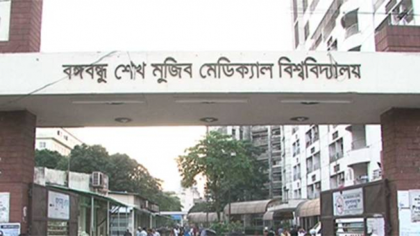 ৩ পদে ৩৬ জন শিক্ষক নেবে বিএসএমএমইউ