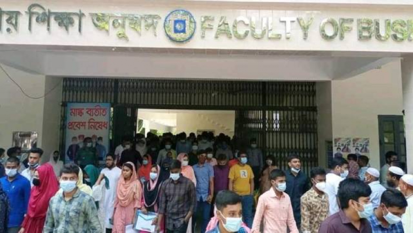 আজ শেষ হচ্ছে রাবির ভর্তিযুদ্ধ