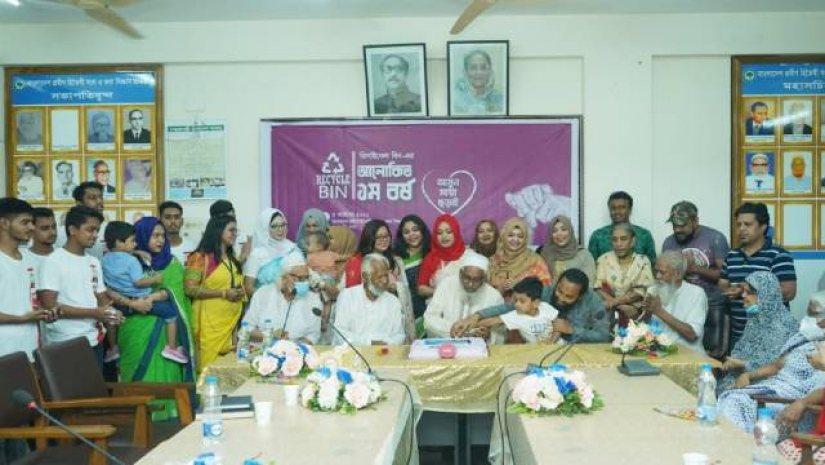 নিঃসঙ্গ প্রবীণদের মুখে হাসি ফোটালো ‘রিসাইকেল বিন’