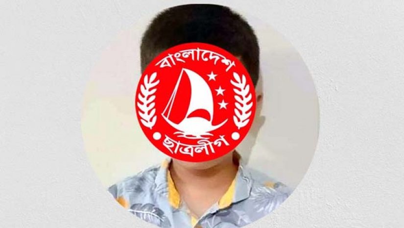 ১০ বছর বয়সে উপজেলা ছাত্রলীগের সদস্য পদ পেল নোয়েল