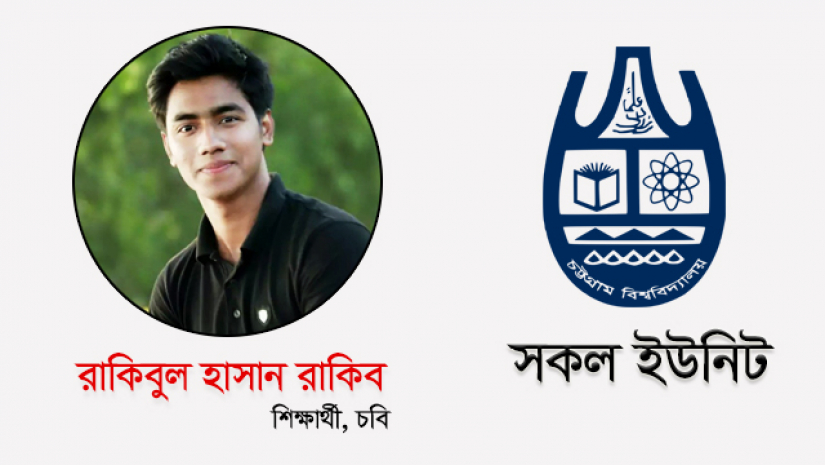 রাকিবুল হাসান রাকিব, বাংলা বিভাগ, চবি