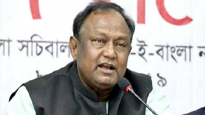 বাণিজ্যমন্ত্রী টিপু মুনশি