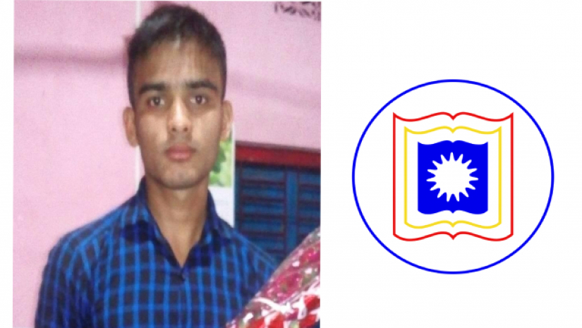 ফরিদুল ও রাবি লোগো