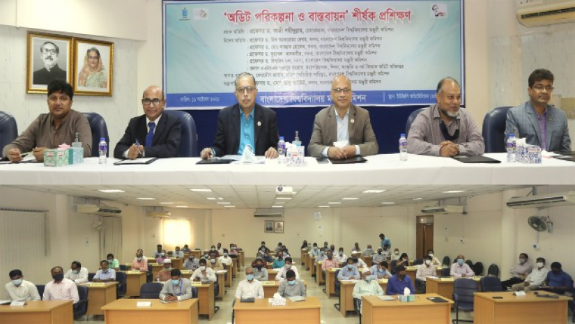 ইউজিসির কর্মশালা