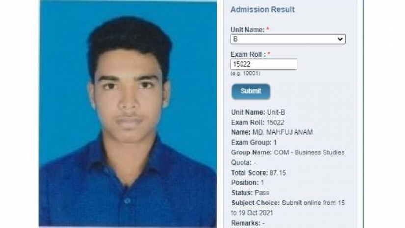 রাবি ভর্তিযুদ্ধ: ‘বি’ ইউনিটের প্রথম গ্রুপে সবার সেরা মাহফুজ