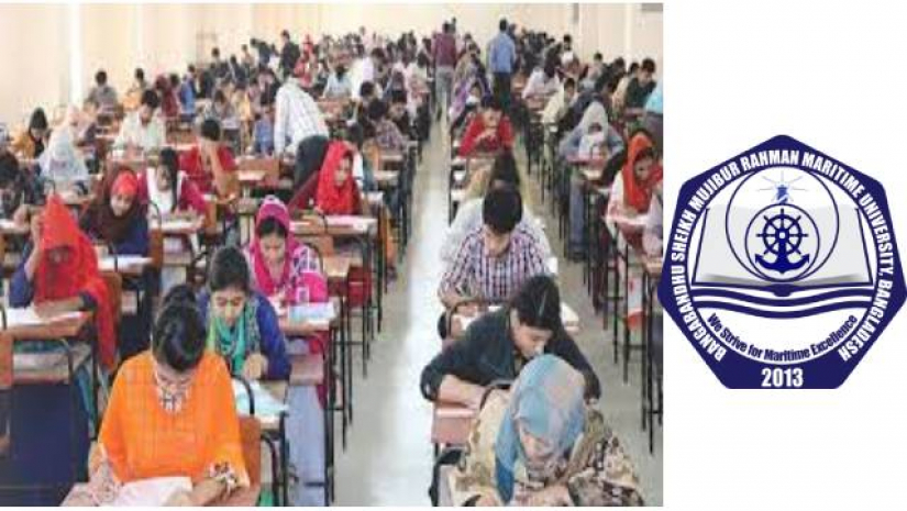 ভর্তি পরীক্ষা