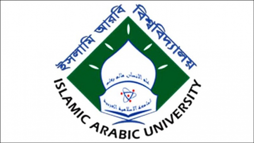 ইসলামি আরবি বিশ্ববিদ্যালয়