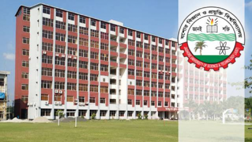 যশোর বিজ্ঞান ও প্রযুক্তি বিশ্ববিদ্যালয়