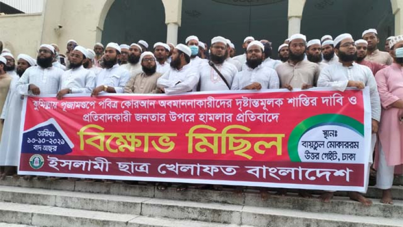 ‘ছাত্রদের পড়ার টেবিলে থাকতে দিন, অন্যথায় রাজপথে নামতে বাধ্য হব’