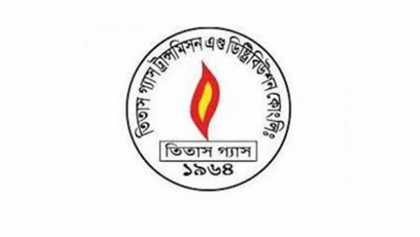 তিতাস গ্যাস ট্রান্সমিসন অ্যান্ড সিস্ট্রিবিউশন কোম্পানি লিমিটেড